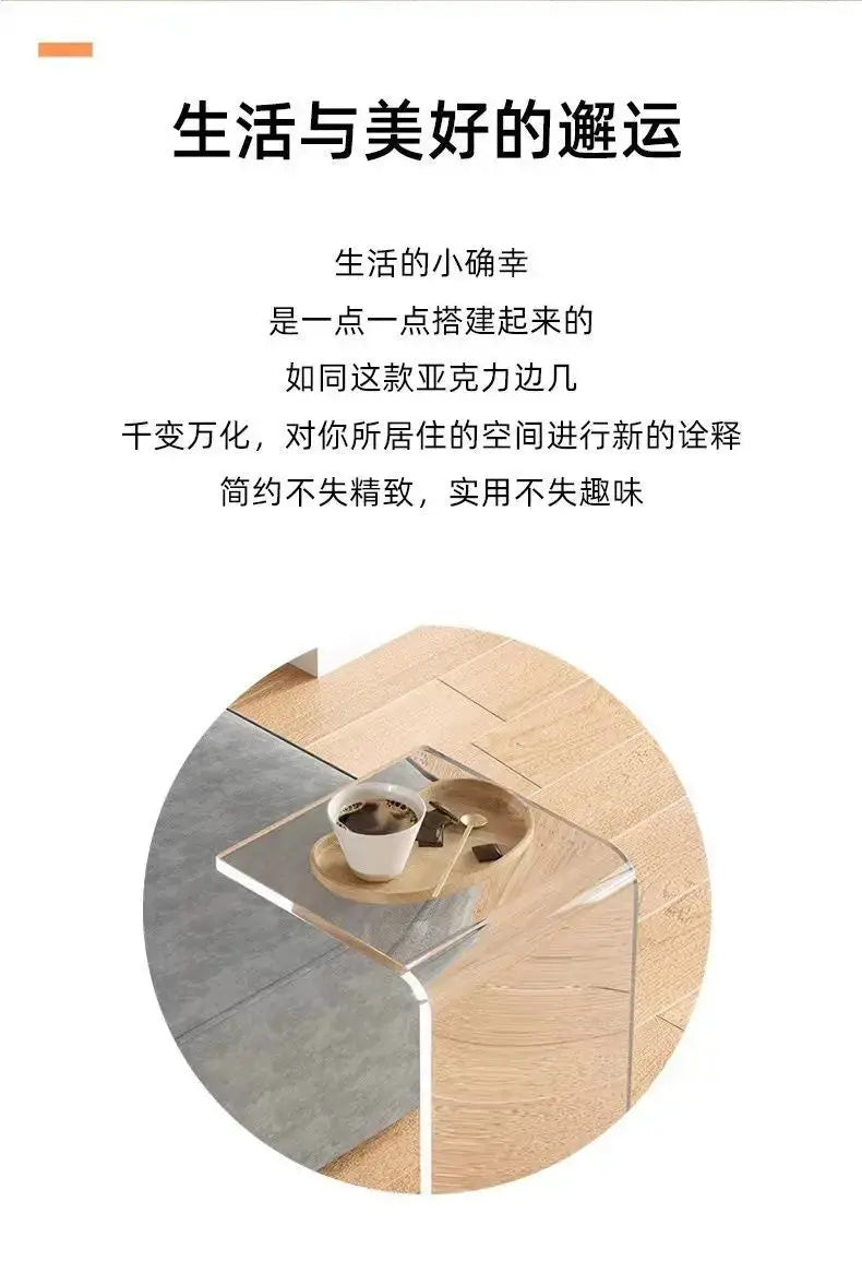 Transparent Acrylic Coffee Table Minimalist Sofa Side Table Living Room Side Table Simple Living Room Bay Window Coffee Tables KATANA HOUSE
